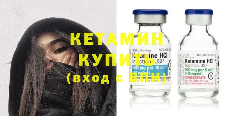 маркетплейс как зайти  Дальнереченск  Кетамин ketamine  ссылка на мегу tor 